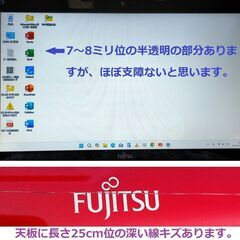 💌お買い得品 💌👌動作良好👌【整備済み】💗保証付き💕光速☆彡ノートパソコン 富士通 LIFEBOOK AH56/C ルビーレッド N0.e19の画像