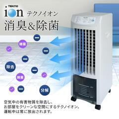 【値下げ】テクノス冷風扇風機（新古状態）製氷皿・銀の玉子付きの画像