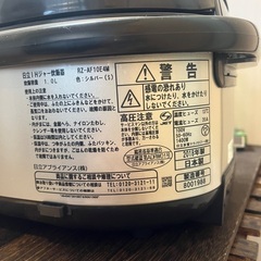 圧力炊飯器の画像