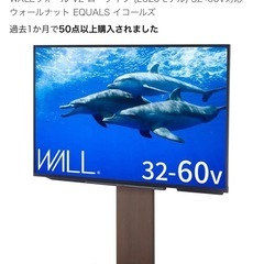 テレビスタンド　テレビ台　