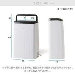LOWYA VOLTZ 除湿機の画像