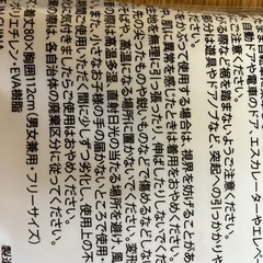 ポンチョの画像