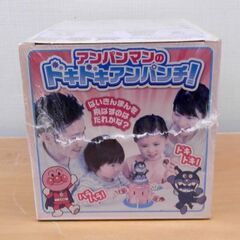 新品 アガツマ アンパンマンのドキドキアンパンチ！ それいけアンパンマン 札幌 西区 西野の画像