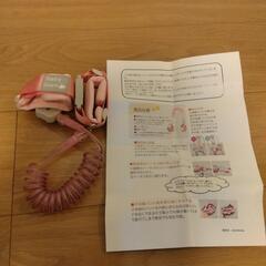 子供用品　迷子防止　手首用セーフティハーネス　迷子紐　ピンク　　の画像
