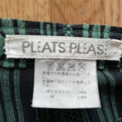 PLEATS PLEASE プリーツパンツの画像