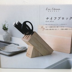 M【未使用品】KHS 木製ナイフブロック kai House S...