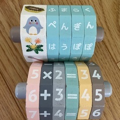 スリコ　知育玩具