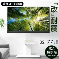 【美品】壁掛け風テレビ台（棚板つき）
