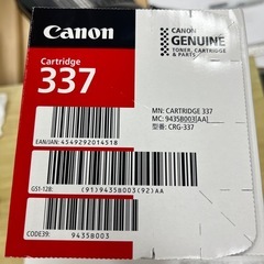 【新品未使用】Canon カートリッジ　337