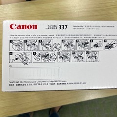 【新品未使用】Canon カートリッジ337