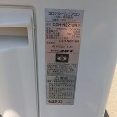 取引中エアコン　2018年式 2.2kw冷暖房　リモコン付の画像