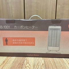 カーボンヒーター KCB-1001 遠赤外線ヒーター ホワイト 弱(500W) 強(1000W)の画像
