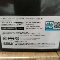 ハーレークイーンフィギュアの画像