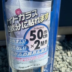 メッシュタイプのカーフィルム！の画像