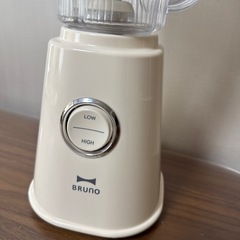 BRUNO コンパクトブレンダー アイボリーの画像