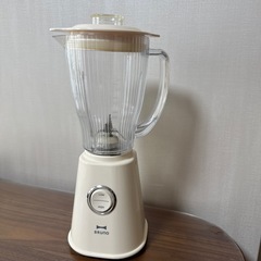 BRUNO コンパクトブレンダー アイボリーの画像