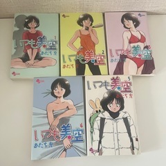 いつも美空の画像