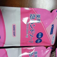新品　泡ハンドソープ　詰め替え　まとめ売り　安城市　愛知県の画像