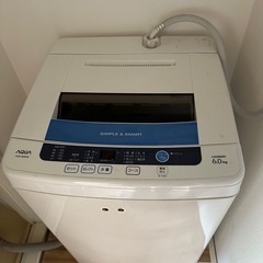 AQUA6.0kg 洗濯機0円 譲ります