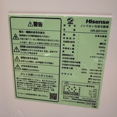 hisense  冷蔵庫　一人暮らし用の画像