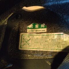 児童用　Kabuto自転車用ヘルメット 55〜57cmの画像