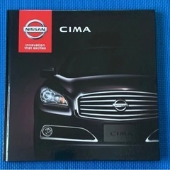 日産　CIMA カタログ　2016/4