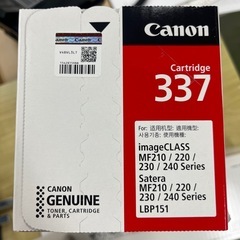 【新品未使用】Canon カートリッジ　337の画像