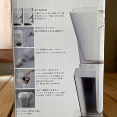 Thermo coffee maker Brunopasso CA-5Sの画像