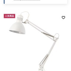 IKEA デスクライトの画像