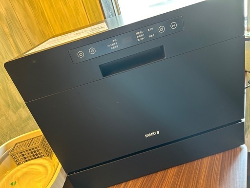 食器洗い乾燥機