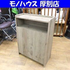 アイリスオーヤマ ウッドペールストッカー WPS-630 ゴミ箱...