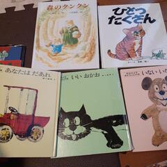キッズ　絵本の画像