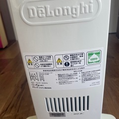 デロンギ　オイルヒーター　デジタルスマート