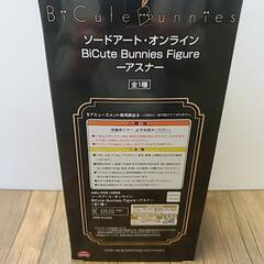 ソードアート・オンラインフィギュアの画像