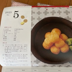 ★受渡完了★未使用　カレンダー&スポンジ&防災用ウェットティッシュの画像