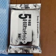 ★受渡完了★未使用　カレンダー&スポンジ&防災用ウェットティッシュの画像