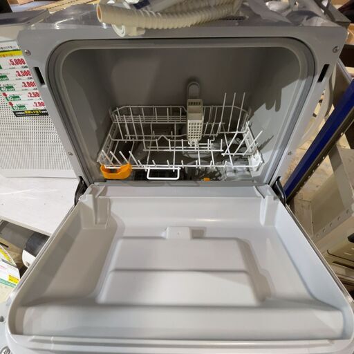 食洗器/2020年製(No:1252440)