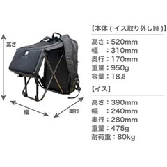 折り畳み式リュックの画像