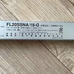 アクアリウム 
水草水槽蛍光管の画像