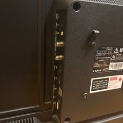 テレビ32型の画像