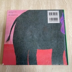 ママだいすき　絵本　人気の画像