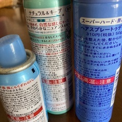 ヘアスプレー3本無料の画像