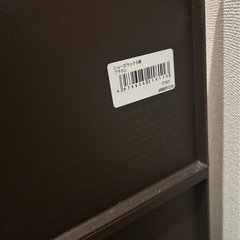 シューズラック3段の画像