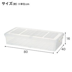 衣装ケース2個