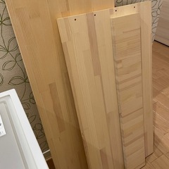 端材