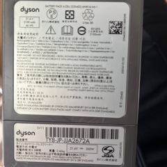 【ジャンク】ダイソン　コードレス掃除機（別売りスタンド付）の画像