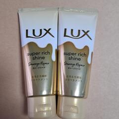 LUXスーパーリッチシャインダメージリペアとろとろ補修トリートメ...