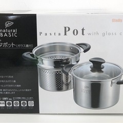 M【中古品】ナチュラルベーシック パスタポット 20cm NB-...