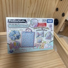 ファッションスタジオ　専用別売りセット　すみっコぐらし
