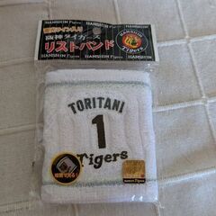 1000円　未開封鳥谷敬　蛍光リストバンド